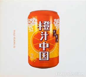 Musik-CDs: CD LA NARANJA CHINA - La Naranja China - WEA 0927447842 - NUEVO & PRECINTADO !!!!#*